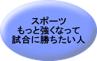 幸せになりたい！ がんばらなくて 幸せになるためには？ 