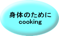 幸せになりたい！ がんばらなくて 幸せになるためには？ 
