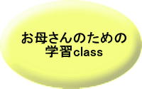 幸せになりたい！ がんばらなくて 幸せになるためには？ 