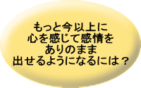 幸せになりたい！ がんばらなくて 幸せになるためには？ 