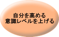 幸せになりたい！ がんばらなくて 幸せになるためには？ 